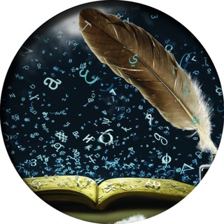 Логотип @pravilnie_ubezdeniya - Правильные Вероубеждения