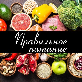 Логотип @pravilnoe_pohudenie - Похудение | Диета | Фитнес | Йога