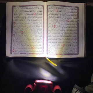 Логотип @pravilnoechtenie - صحح قراءتك