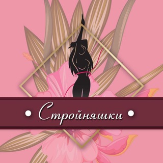 Логотип @pravilofiguri - Стройняшка. Правильное питание, похудение, диеты