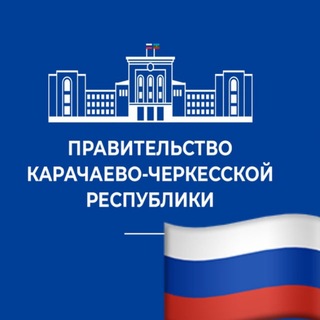 Логотип @pravitelstvo_kchr - Правительство КЧР