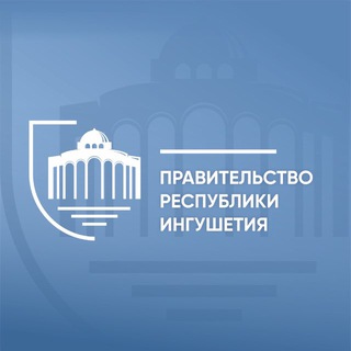 Логотип @pravitelstvori - Правительство РИ