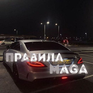 Логотип @pravmaga - ᴨᴩᴀʙиᴧᴀ MAGA 🫀 new