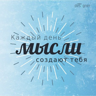 Логотип @pravmyslchat - Формула Мышления: чат