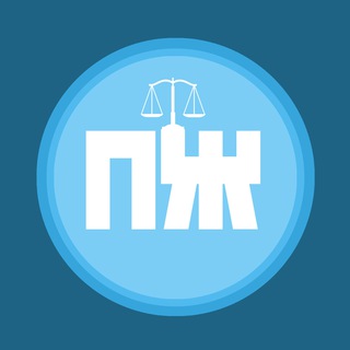 Логотип @pravo_na_zhizn_lawyers - Право на Жизнь🕊