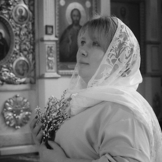 Логотип @pravoslavnayapedagogika - Прохорова Джамиля ⛪️