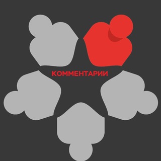 Логотип @pravovoy_kommenty - Правовой.Обсуждения