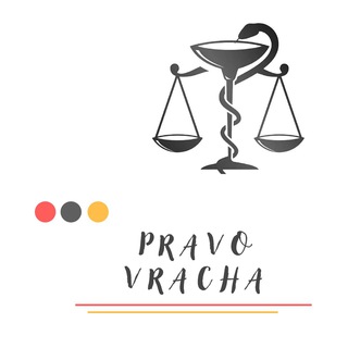Логотип @pravovracha_pv - PravoVracha