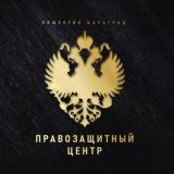 Логотип @pravozaschita - 1