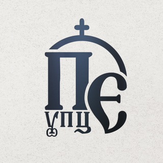 Логотип @pravpoltava - Полтавська єпархія УПЦ