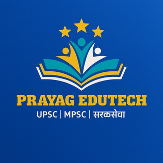 Логотип @prayag_edutech - PRAYAG EDUTECH - MPSC
