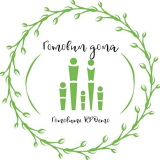 Логотип @prazdnik_stol - ГОТОВИМ ДОМА 🥞☕🍛