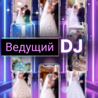 Логотип @prazdnikiholidays - ВЕДУЩИЙ НА СВАДЬБУ МОСКВА, ведущий НА Юбилей МОСКВА, Диджей на свадьбу Москва