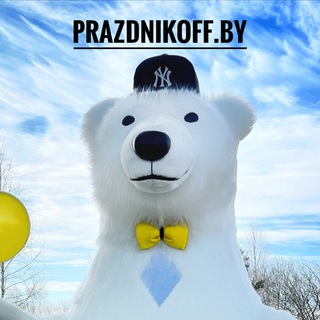 Логотип @prazdnikoff_by - Медведь PRAZDNIKOFF | МИНСК