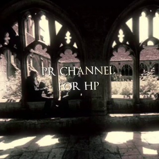 Логотип @prchannelforhp - 𝐏𝐑 𝐜𝐡𝐚𝐧𝐧𝐞𝐥 𝐟𝐨𝐫 𝐇𝐏.