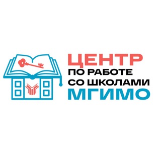 Логотип @pre_university_mgimo - Центр по работе со школами МГИМО