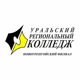 Логотип @preco_nur - Ямальский региональный колледж