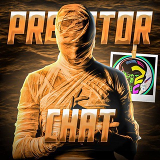 Логотип @predator_pubgm_chat - 𝐏𝐑𝐄𝐃𝐀𝐓𝐎𝐑 𝐂𝐇𝐀𝐓