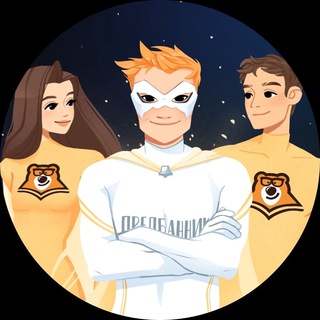 Логотип @predbannik_society - Предбанник по обществознанию | Первый день