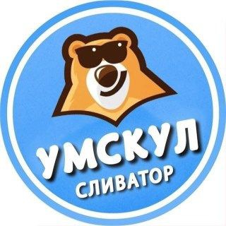 Логотип @predbannik_umsk - Сливы курсов УМСКУЛ