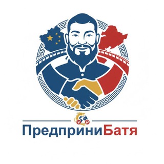 Логотип @predprinibatya - ПредприниБАТЯ | Бизнес с Китаем и Турцией