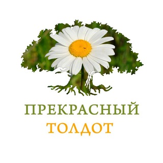 Логотип @prekrasny_toldot - Прекрасный Толдот