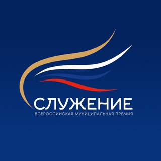 Логотип @premia_sluzhenie - Премия «Служение»