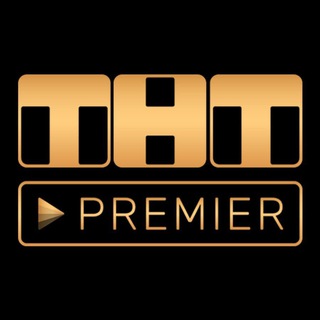 Логотип @premier_promokody - Промокод ПРЕМЬЕР More tv