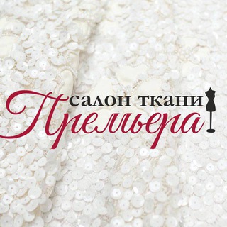 Логотип @premierastore - Премьера Ткани Италии