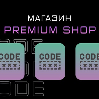 Логотип @premium_585 - Premium Shop | Подписки