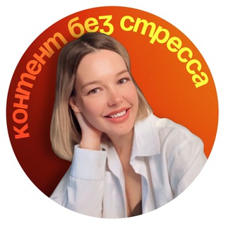 Логотип @premium_contente - Контент без стресса | Гайды для блога 😌💸