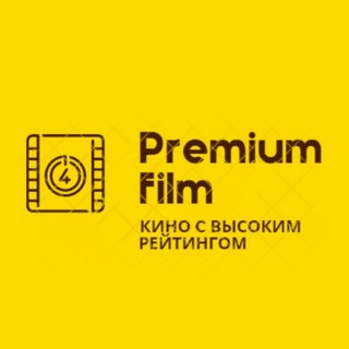 Логотип @premium_film - ПРЕМИУМ КИНО|АВАТАР ПУТЬ ВОДЫ|ДЖОН УИК 4