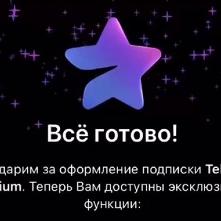 Логотип @premium_telegramauz - Telegram Premium Cheep