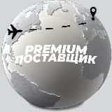Логотип @premiumlogistics61 - Премиум Логистика
