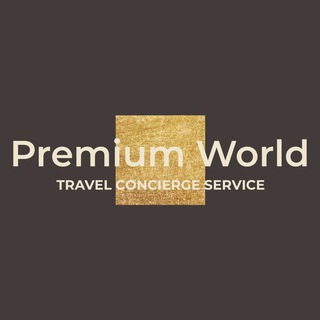 Логотип @premiumworld_tours - Premium World | Индивидуальные путешествия по всему миру