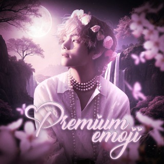 Логотип @premstrs - premium emoji