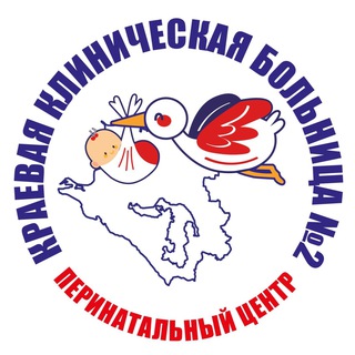 Логотип @prenatal_centerkkb2 - Перинатальный центр ККБ2