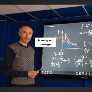 Логотип @prepod_iz_mephi - ДИАЛОГИ С ПРЕПОДОМ МИФИ