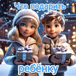 Логотип @present_for_child - Подарок для ребëнка