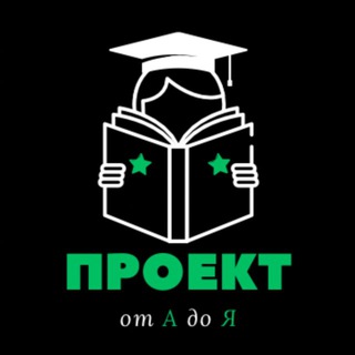 Логотип @presentationlove - ПРОЕКТ от А до Я