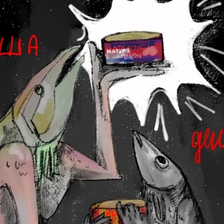 Логотип @preservefish - Консервы килька/горбуша дешево