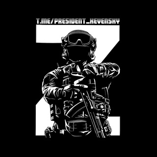 Логотип @president_kevensky - Президент Кевенский |Z| mode