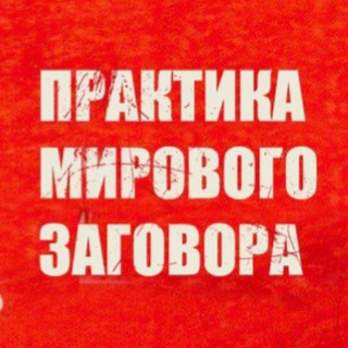Логотип @presidentgordonlive - Live Народная Редакция