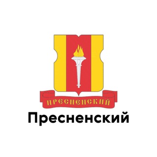 Логотип @presnenskii - Пресненский