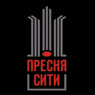 Логотип @presnya_city_news - Пресня Сити - Всё по Делу