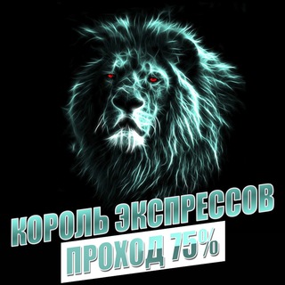 Логотип @press4king - 🤴KING's EXPRESS