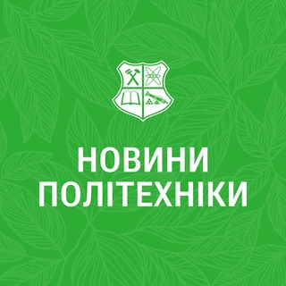 Логотип @press_nuzp - Новини Політехніки