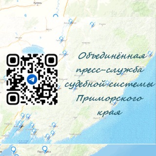 Логотип @press_pk - Объединённая пресс-служба судебной системы Приморского края