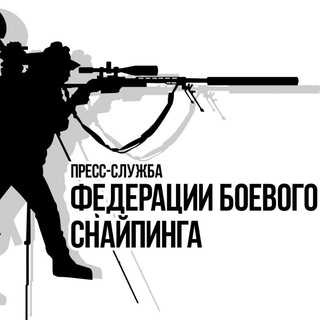 Логотип @press_sluzba_moo_fbs - Пресс Служба МОО Федерации Боевого Снайпинга