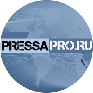 Логотип @pressapro_ru - Pressapro